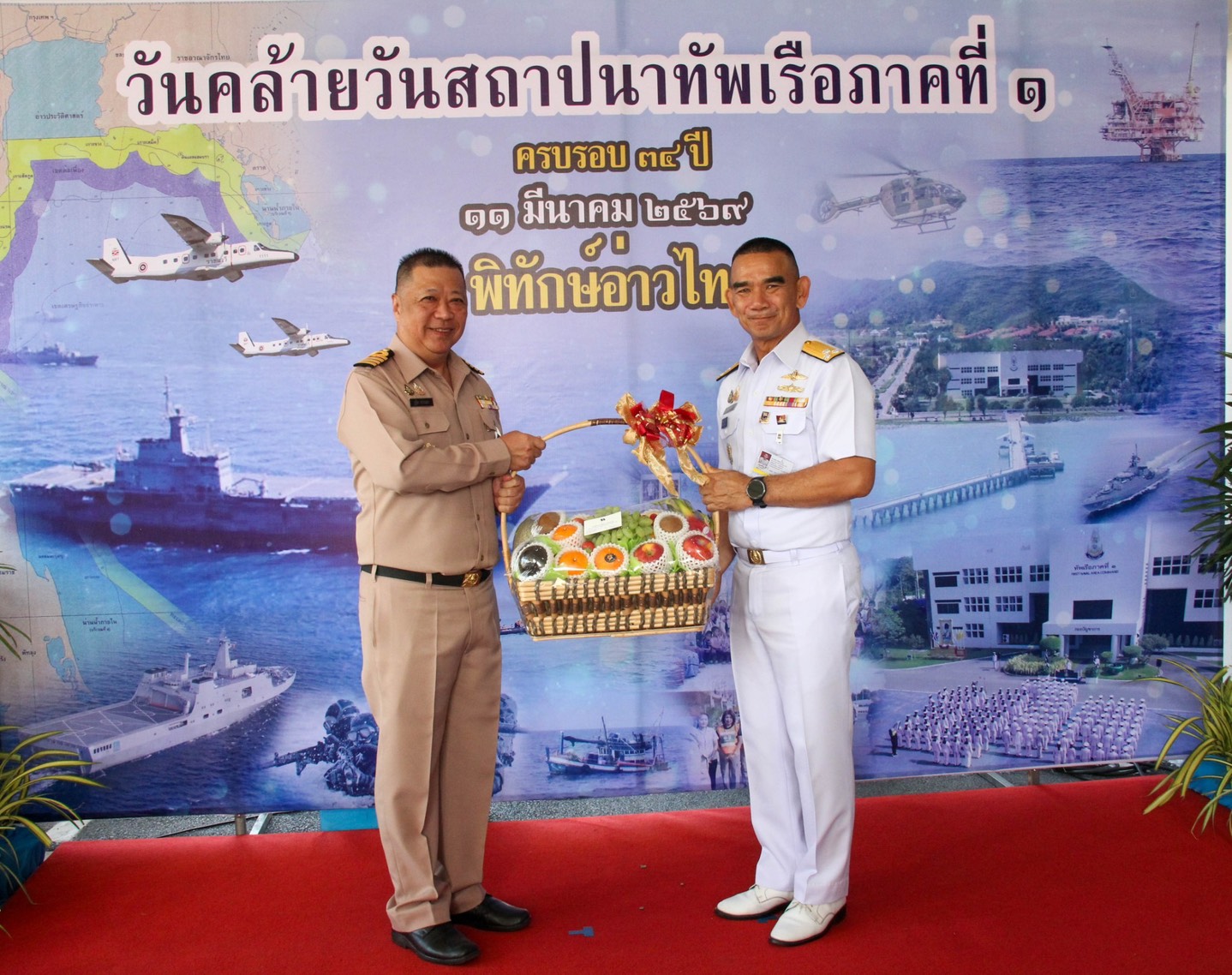 ร่วมงานวันคล้ายวันสถาปนา ทัพเรือภาคที่ 1 ครบรอบ 34 ปี