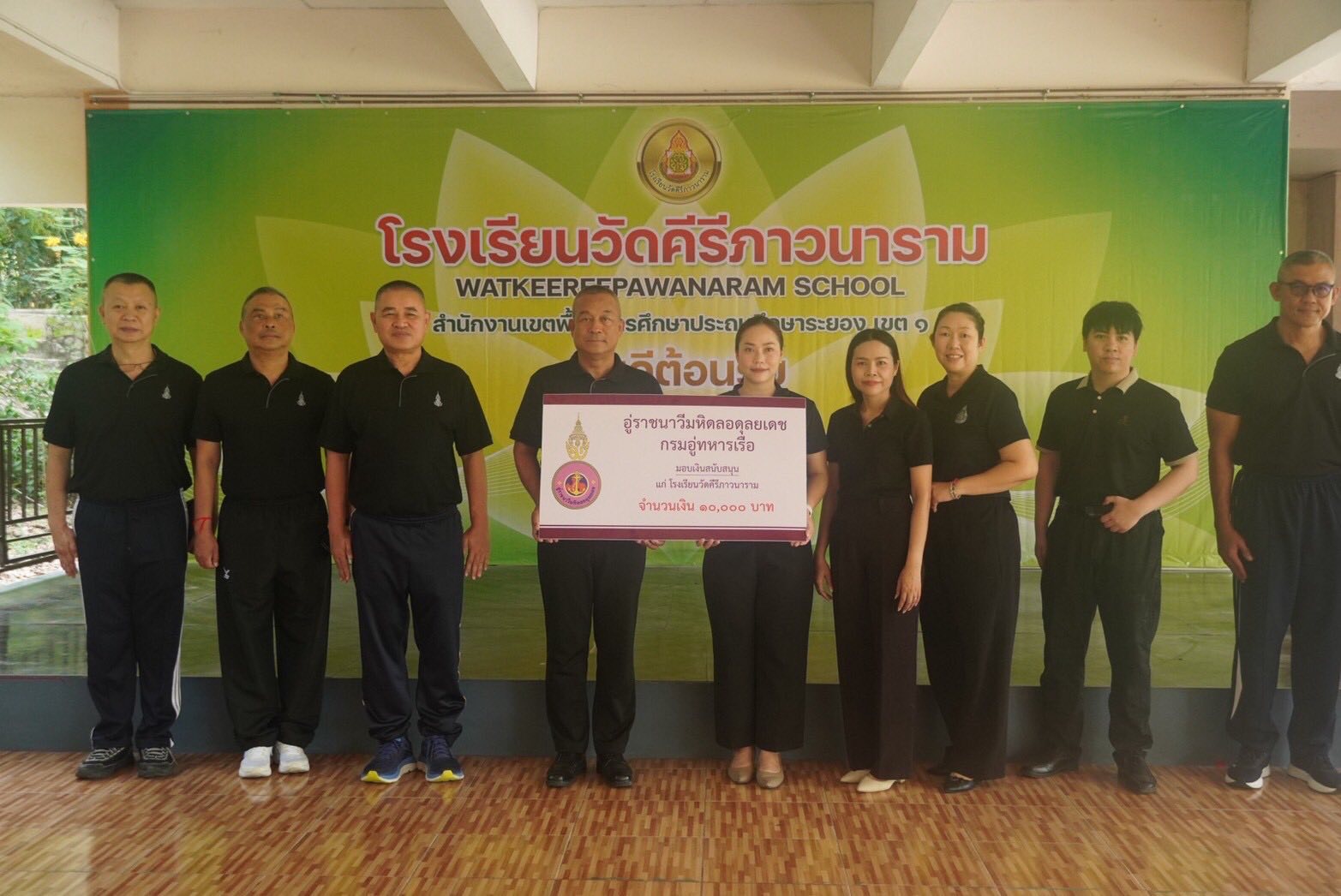 ร่วมมอบเงินสนับสนุนแก่โรงเรียนวัดคีรีภาวนาราม  เนื่องในวันคล้ายวันสถาปนา ประจำปี 2569