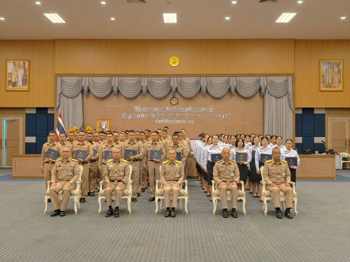 กรมอู่ทหารเรือจัดพิธีมอบประกาศนียบัตรและปิดการอบรมหลักสูตรระเบียบข้อบังคับสำหรับพนักงานราชการบรรจุใหม่ ประจำปีงบประมาณ 2569