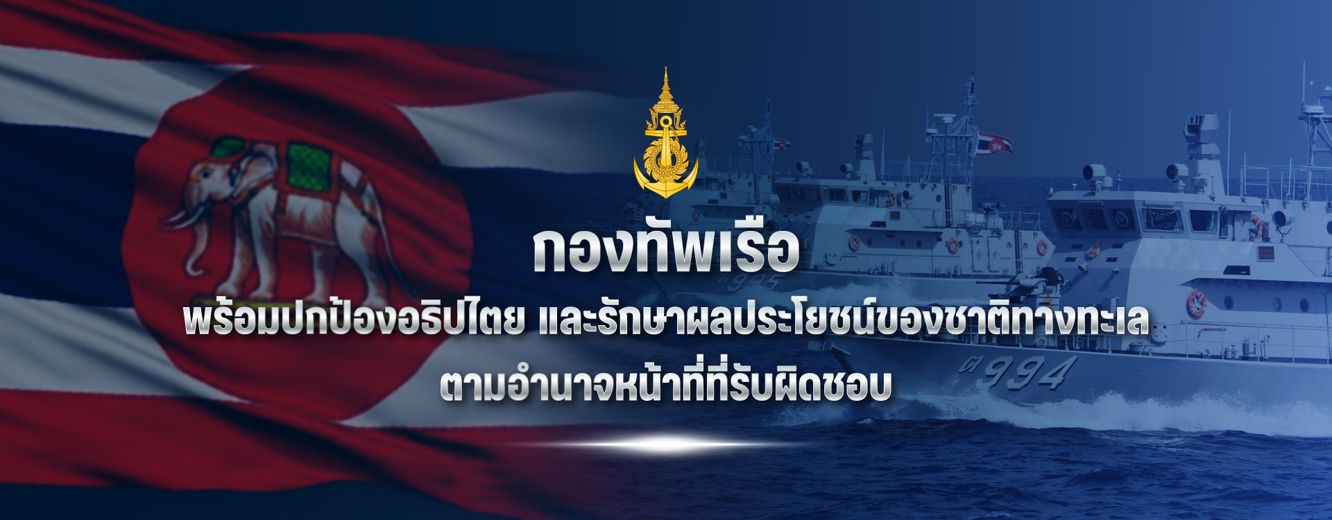 Big_Banner-68e75e2514fa5.png