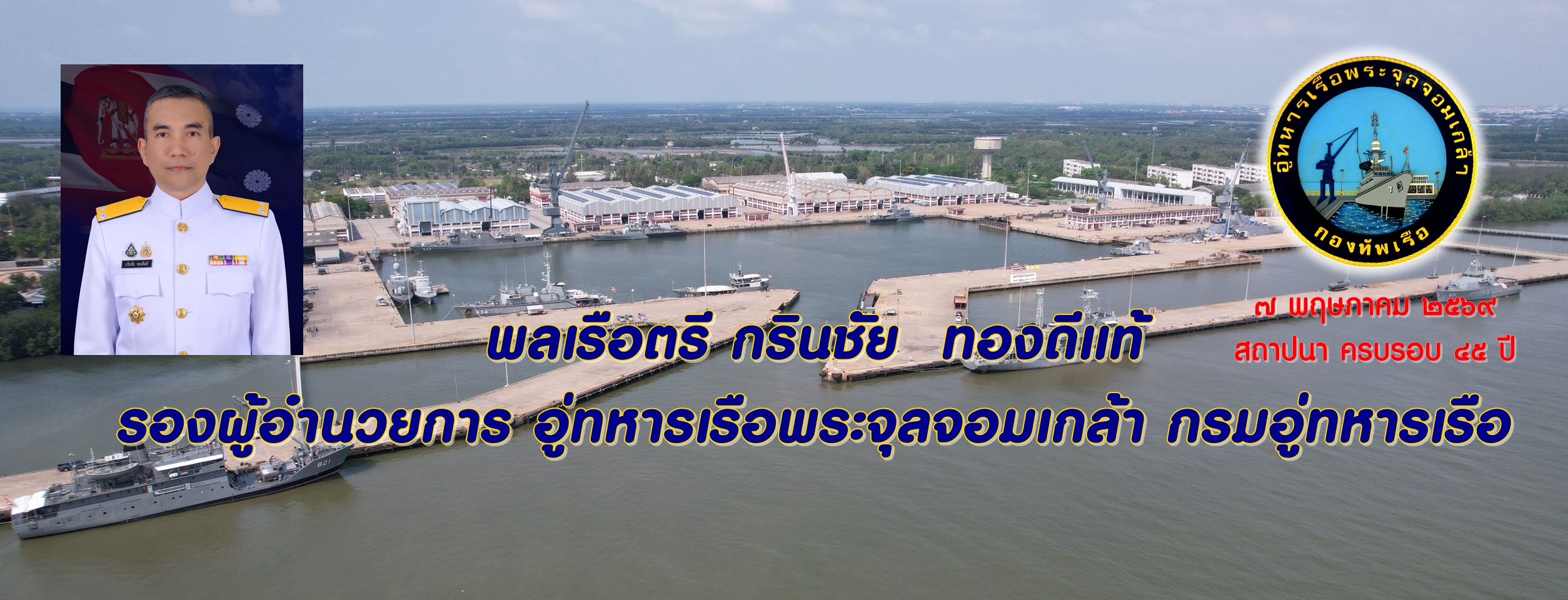 Big_Banner-69f8402856f11.jpg