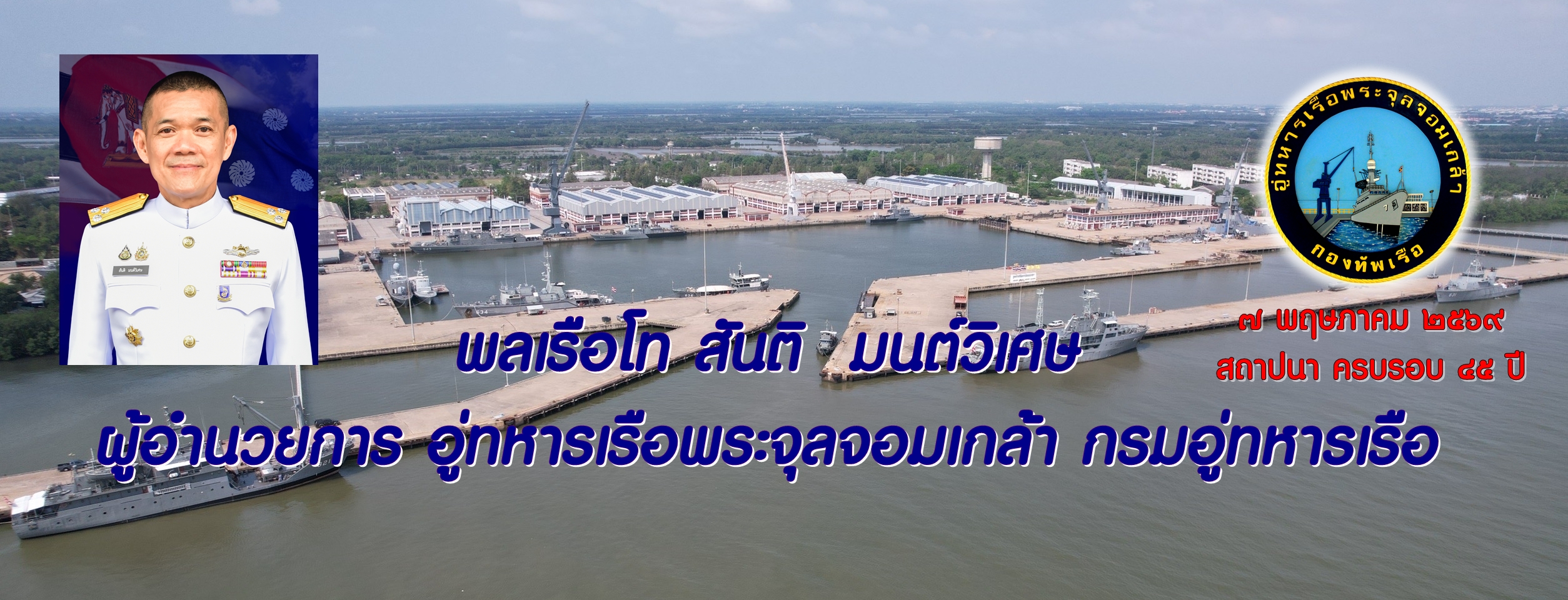 Big_Banner-69f89ae931765.jpg