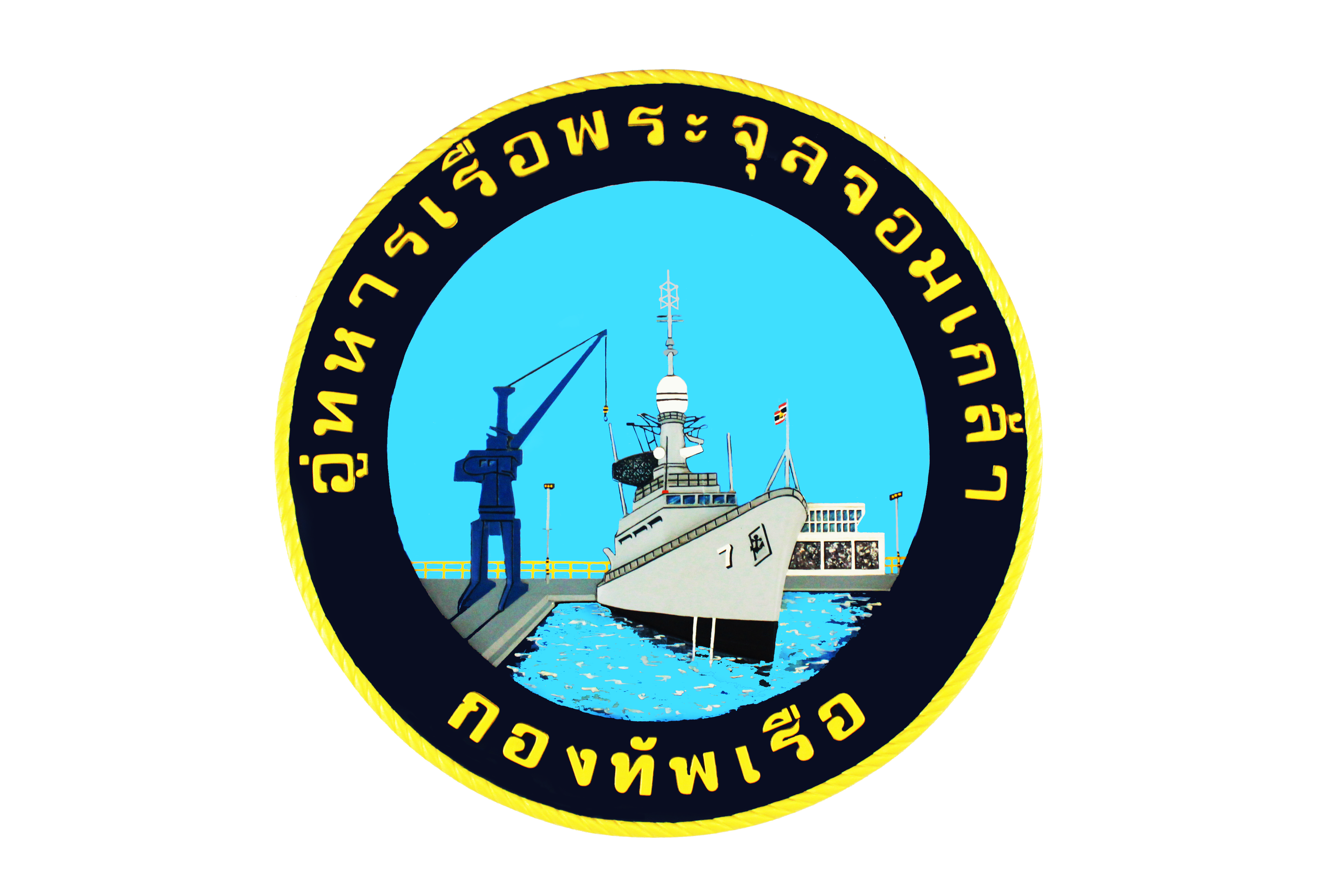 phrachulachomklao/images/website-avatar/website_avatar_67a3169072c12.png