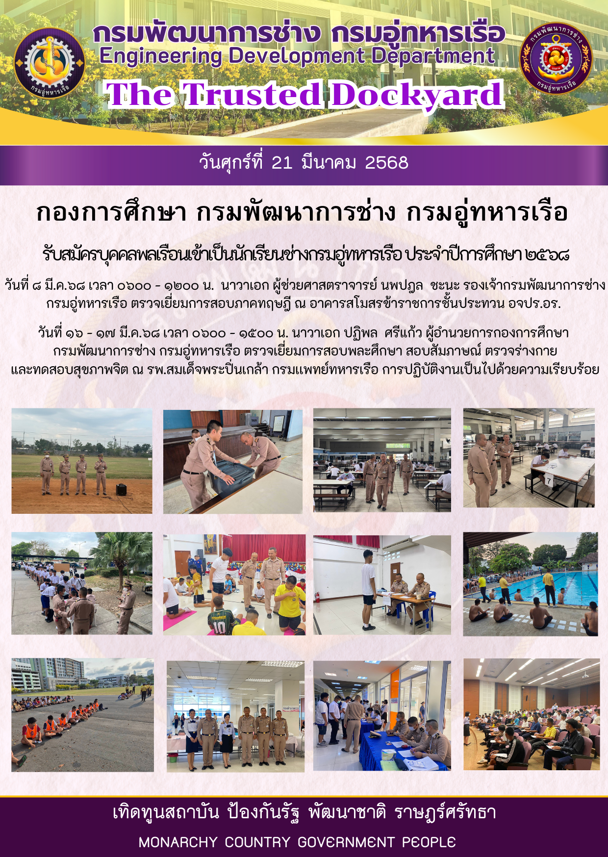 S__24092675.png