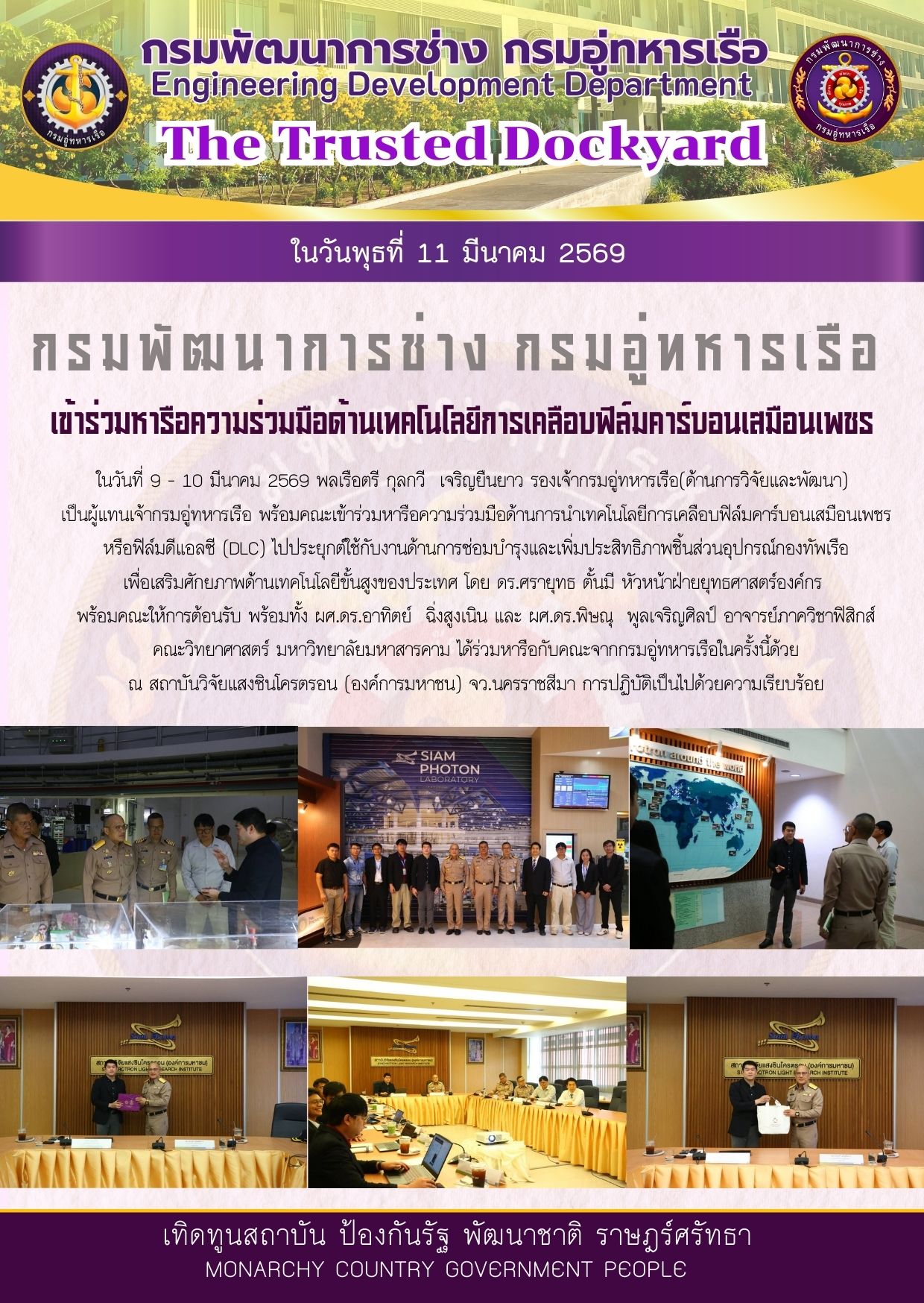 ประชา (10).jpg