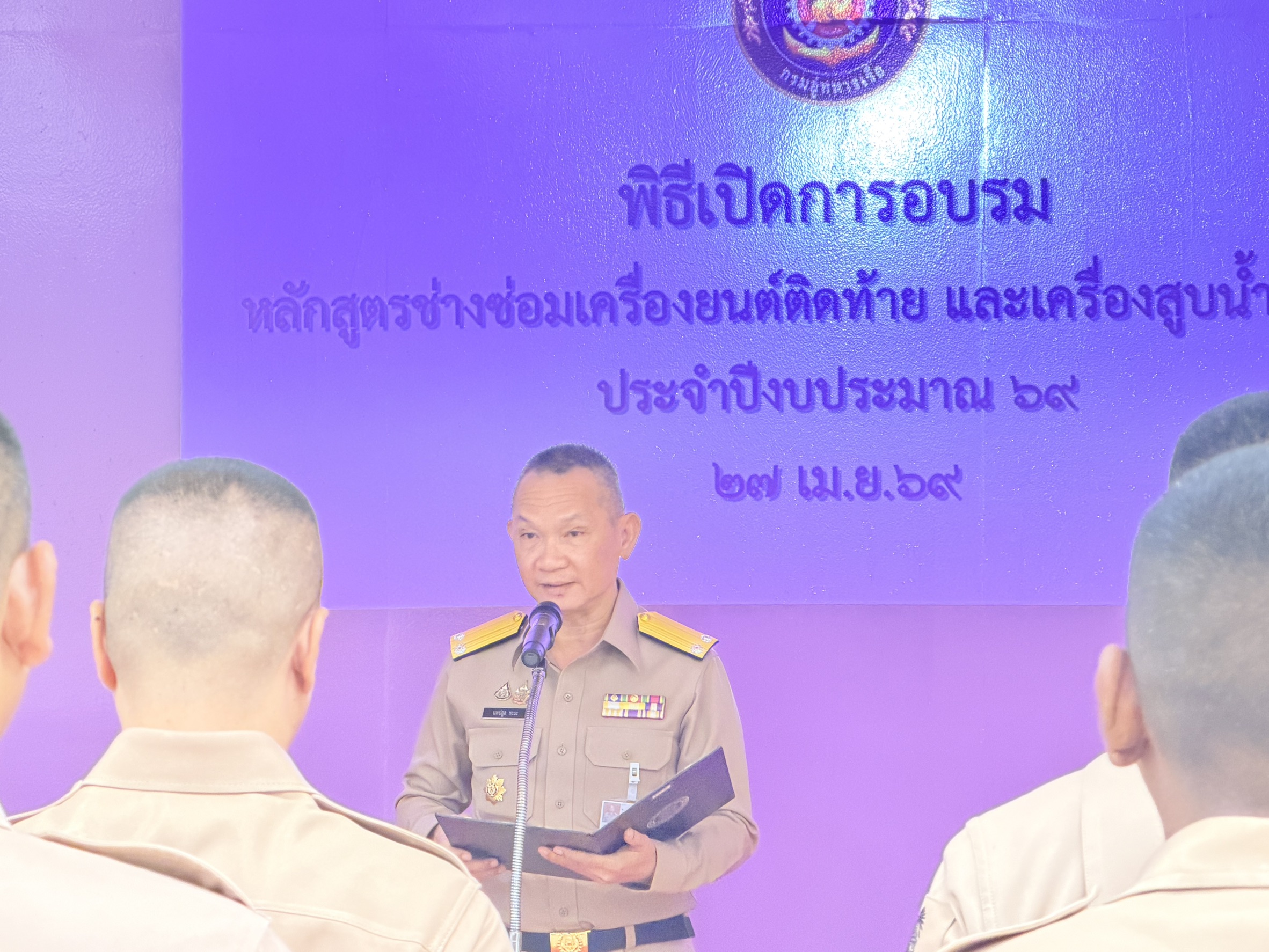 S__27140140_0_0.jpg