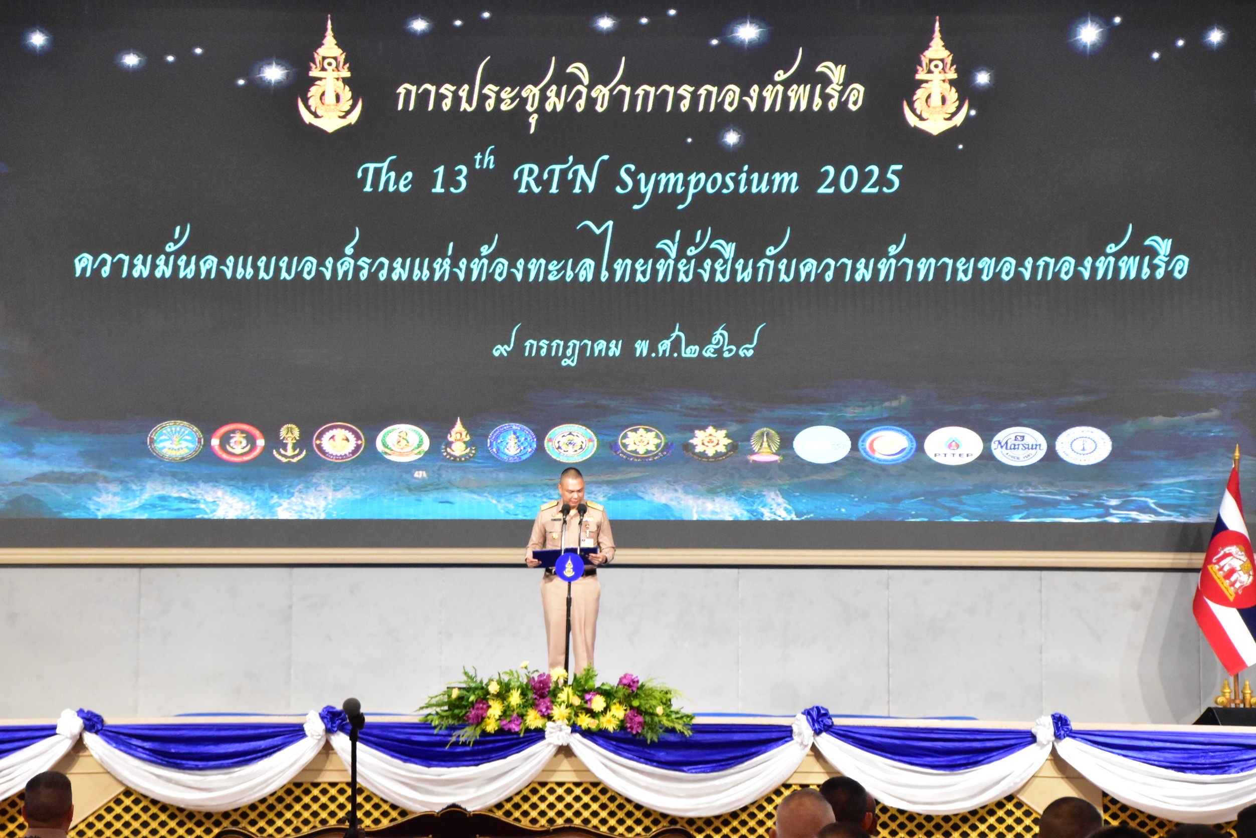S__25567262_0.jpg